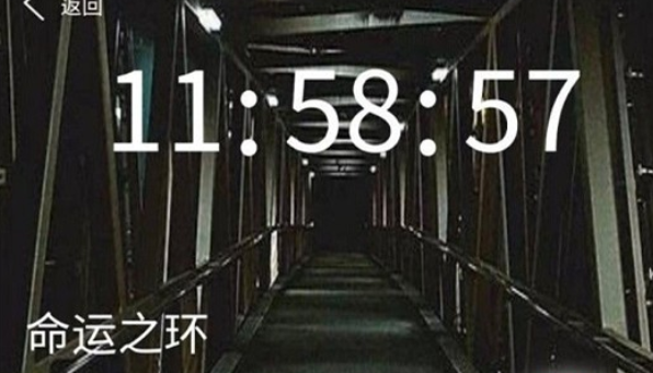 crimaster犯罪大师命运之环答案解析[多图]