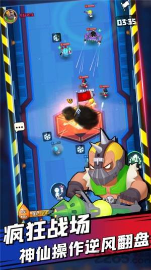 夺旗大乱斗游戏官方手机版图片1