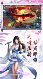 紫巅封禁录最新官方版手游图片1