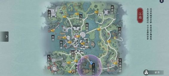 天涯明月刀手游江南拍照位置分享[视频][图]图片1