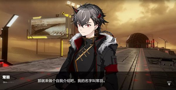战双帕弥什常羽游麟即将登场，构造体情报爆料分享[视频][多图]图片1