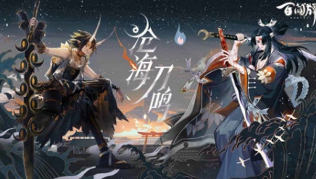 阴阳师百闻牌蜃楼奇谈活动怎么玩？作战特训活动玩法介绍[图]