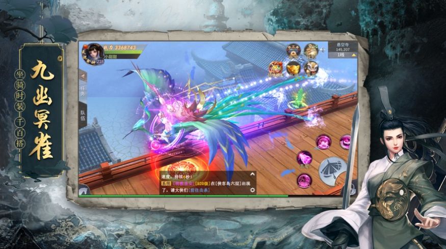 地藏诛魔录六界浩劫官方版图1