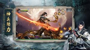 地藏诛魔录六界浩劫官方最新版手游图片1