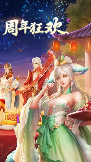魔玲珑官方版图2