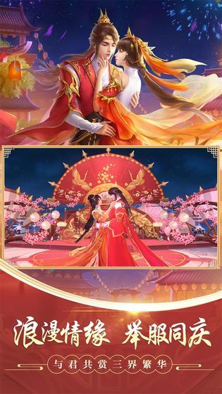 魔玲珑官方版图3