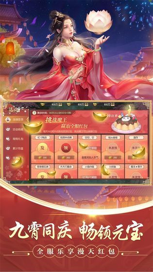 魔玲珑官方版图1