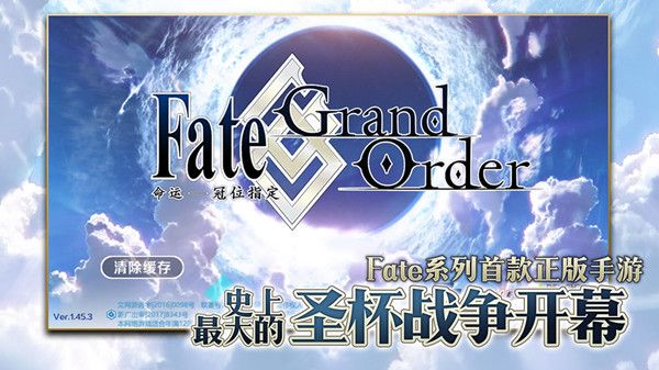 FGO弓凛祭高难本怎么通关？最终关神祖推荐阵容搭配攻略[多图]