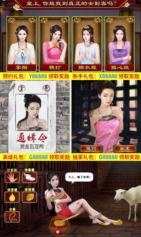 大唐帝业官方版图3