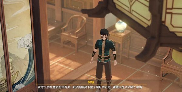原神飞云商会在什么地方？相关任务锦织之章步骤攻略[视频][图]图片1