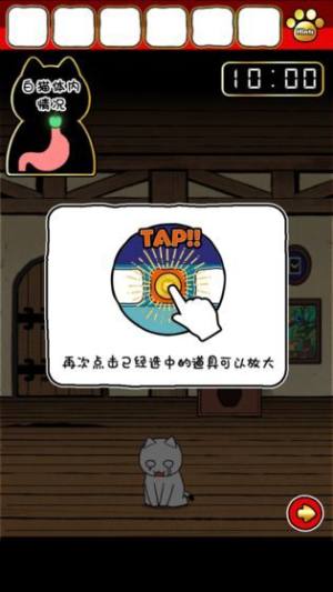 10分钟逃脱游戏官方安卓版图片1