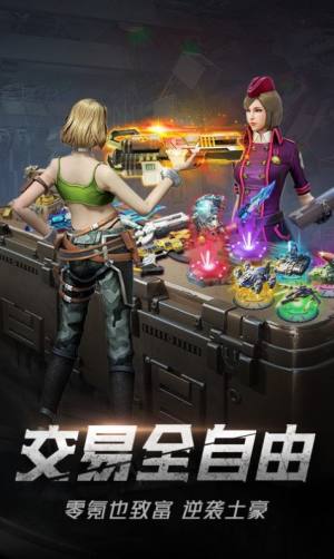 绝地装甲军团最新手游官方版图片1