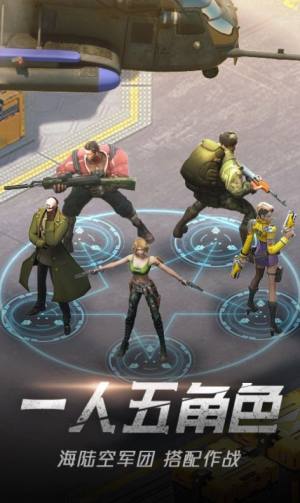 绝地装甲军团最新手游官方版图片2