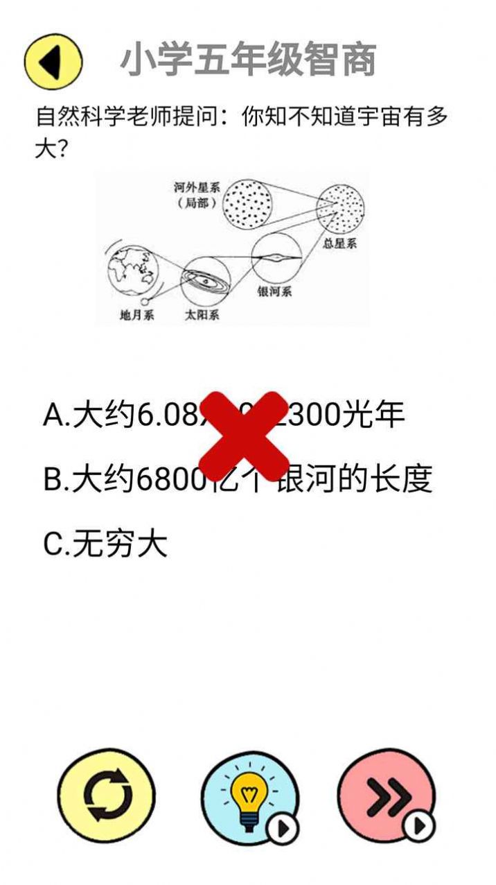 辣么大佬洞游戏安卓版图片1