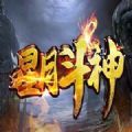 魔兽星月斗神手游官方版 v1.0