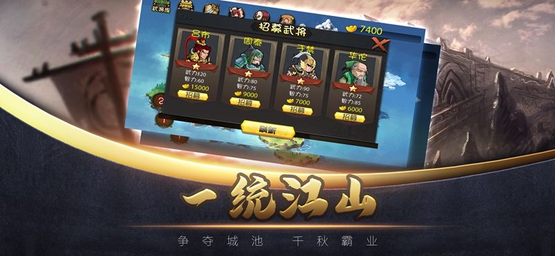 逃跑吧大兵官方版图3