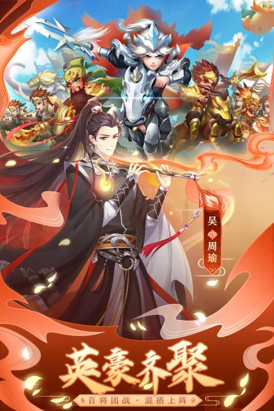进击的赵云游戏图3