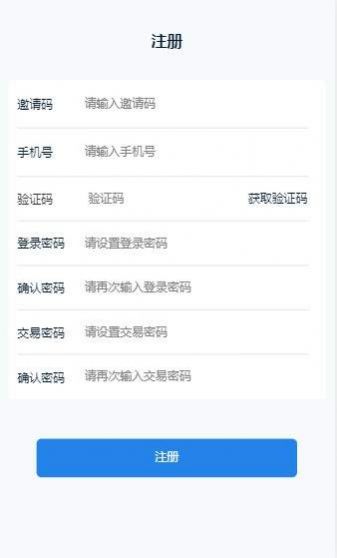 神农云健康app图3