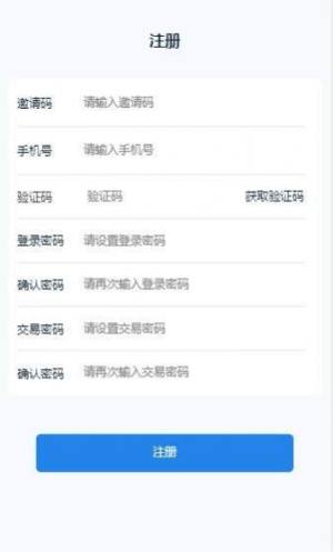 神农云健康app图3