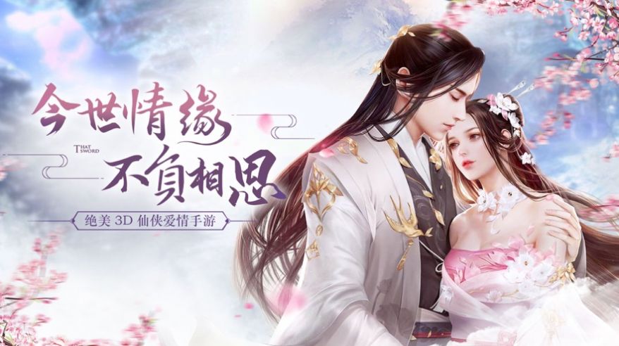 血浴青天官方版图1