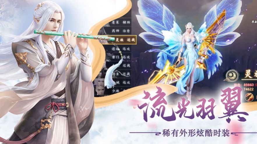 血浴青天官方版图3