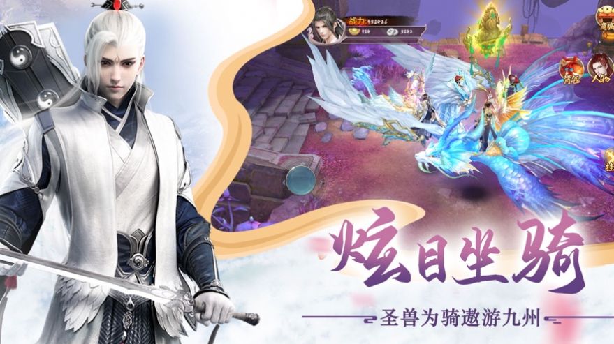 血浴青天官方版图2