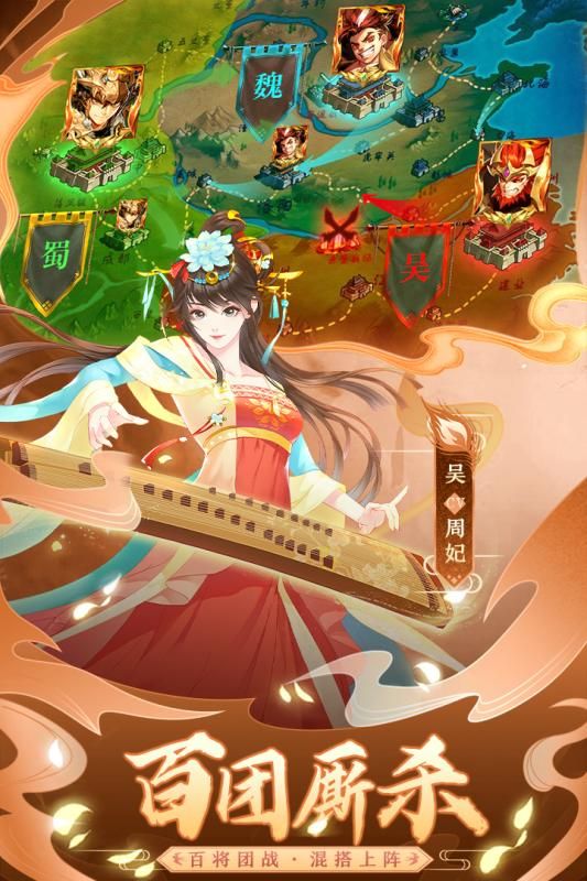 进击的赵云游戏图2