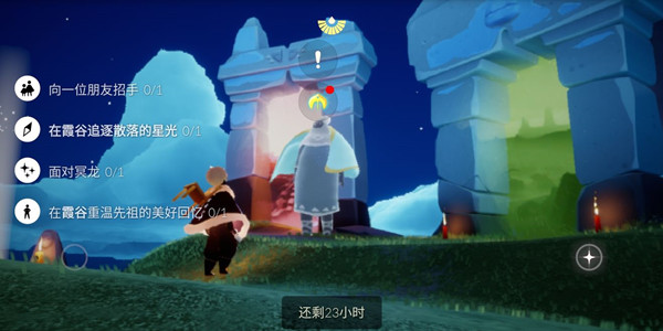 光遇10月12日任务怎么完成？蜡烛具体位置汇总[多图]