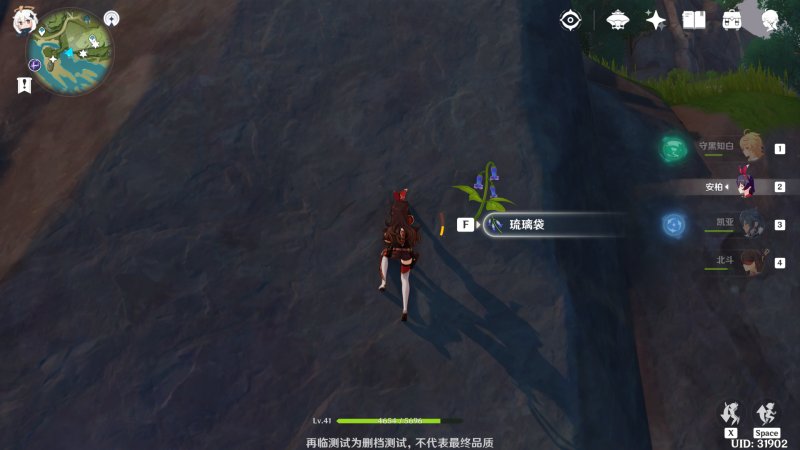 原神琉璃袋多久刷新一次？采集位置介绍[多图]