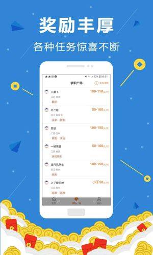 百度掘金app官方手机版图片1