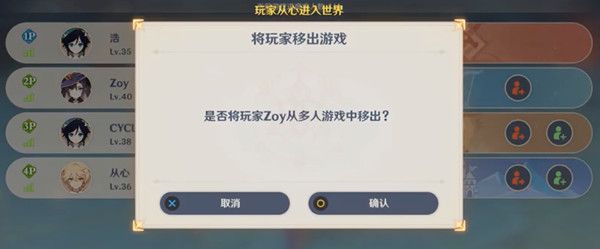 原神元素充溢挑战怎么做？卡BUG速通三分钟任务教学[视频][多图]图片3