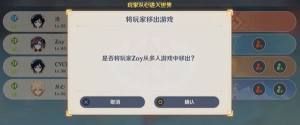 原神元素充溢挑战怎么做？卡BUG速通三分钟任务教学图片3