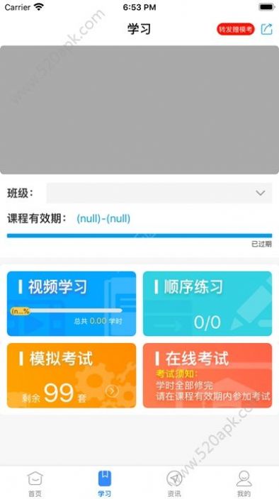长沙安培app图1