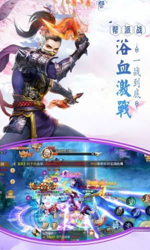 修真寻缘手游官方版图片1