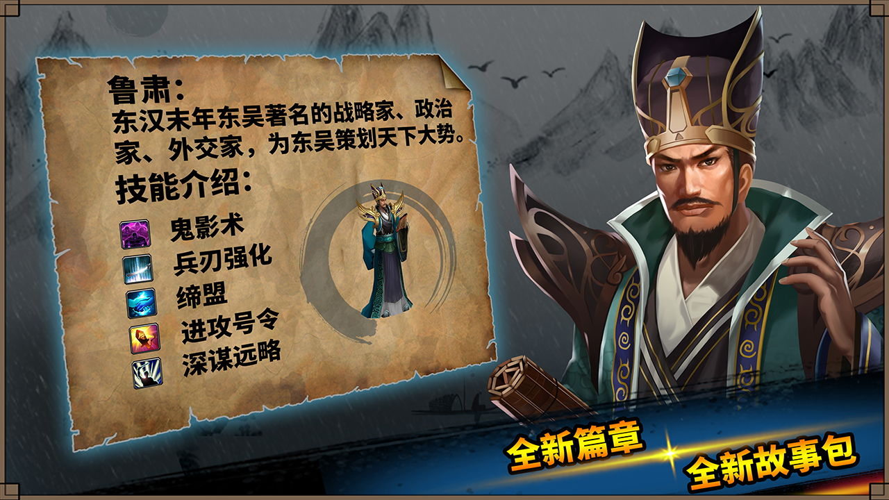 少年三国志逍遥策马怎么过：少年三国志逍遥策马通关方法