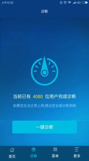 中国广电app官方下载安装图1
