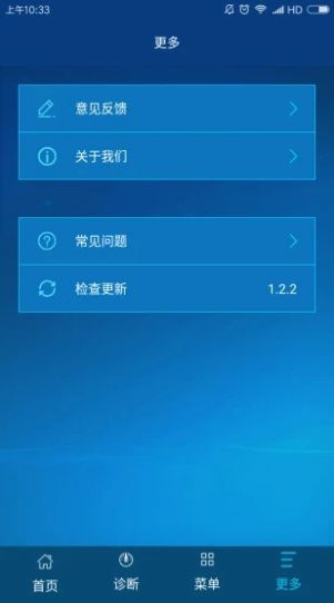 中国广电app图3