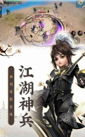 神祈大陆全职修仙十域官方版图片1