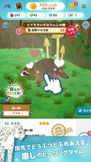 岛屿开发大师中文版游戏图片1