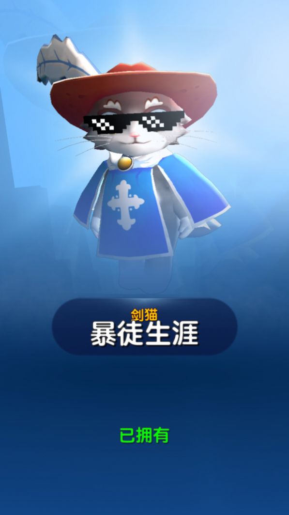 唯有勇者的我出战游戏图1
