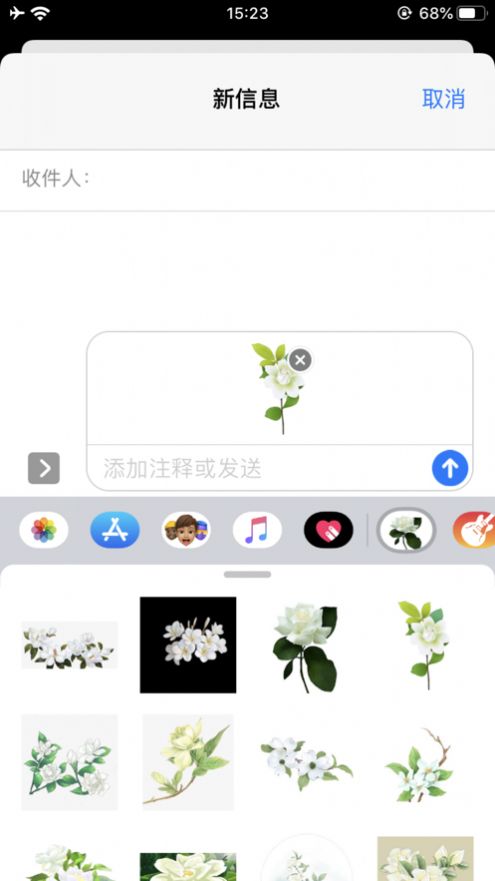 盛开的栀子花app图3