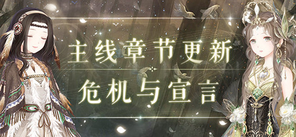奇迹暖暖星月童话套装怎么样？皎月梦曲活动详情介绍[多图]