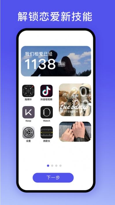 趣好玩app安卓版图2