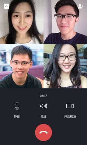 微信8.0.54版本安卓正式版下载安装图片1