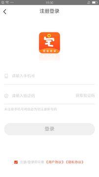宅玩赚app下载苹果版图片1