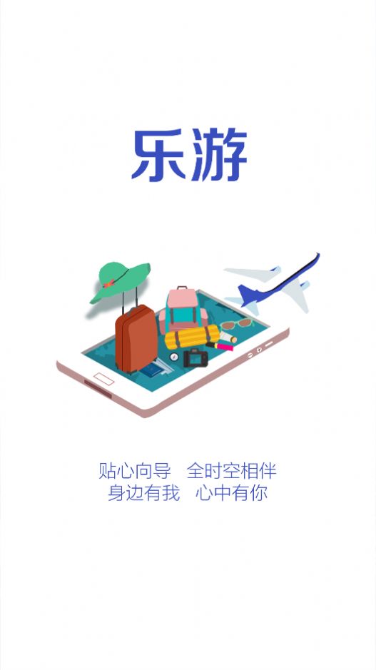 今日南陵app图1