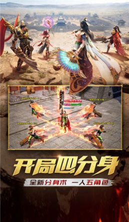 龙城忘忧神器官方版图2