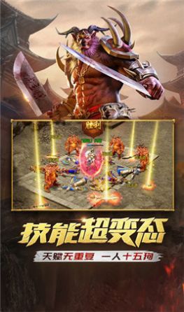 龙城忘忧神器官方版图3