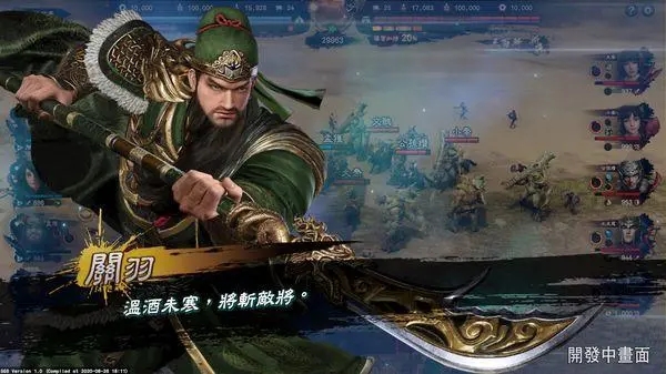 三国群英传8上市发售时间介绍[图]