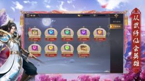 夜雪连城手游最新官方版图片1